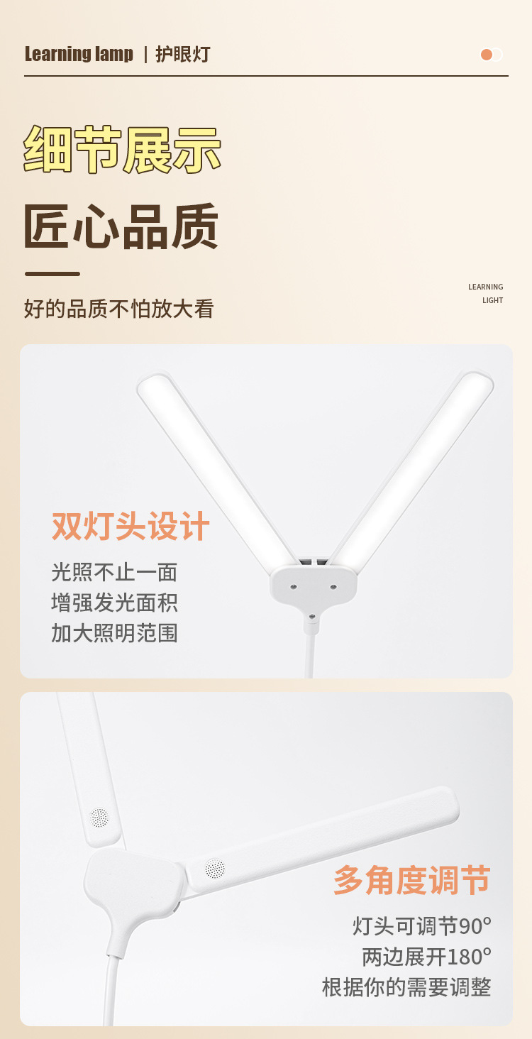 LED学习专用小台灯可夹式护眼学生宿舍床头阅读USB充电夹子式夹灯详情15
