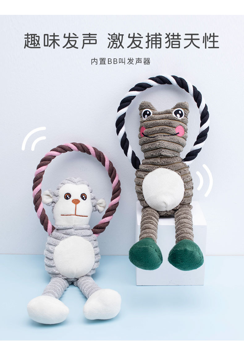 宠物毛绒玩具啃咬结绳猴子青蛙狗毛绒玩具狗狗发声洁齿狗棉绳批发详情4