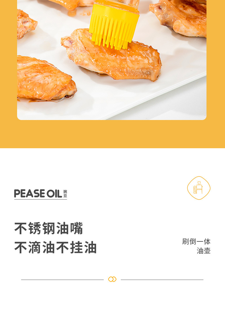 Transparent glass oil pot, pea brush, integrated oil control bottle, soy sauce and vinegar seasoning bottle, silicone brush head, steak barbecue brush pic 12