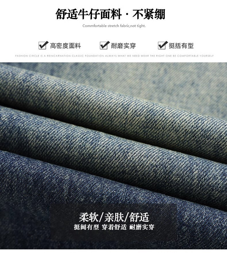 春秋季潮牌男士阔腿牛仔裤 直筒宽松美式高街风格 男生百搭休闲长裤子 其他分类款式随机详情3