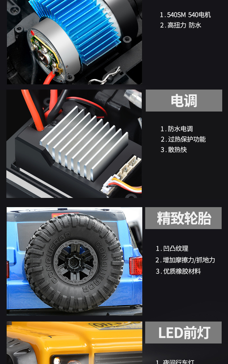 Huangbo full-scale 1:10 remote control four-wheel drive off-road racing car rc remote control car climbing jeep large model toy pic 12