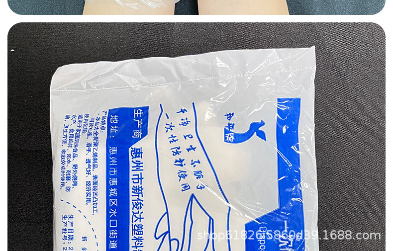 和平牌一次性护手PE高弹手套家务烘焙餐饮厨房用环保耐用手套批发详情24
