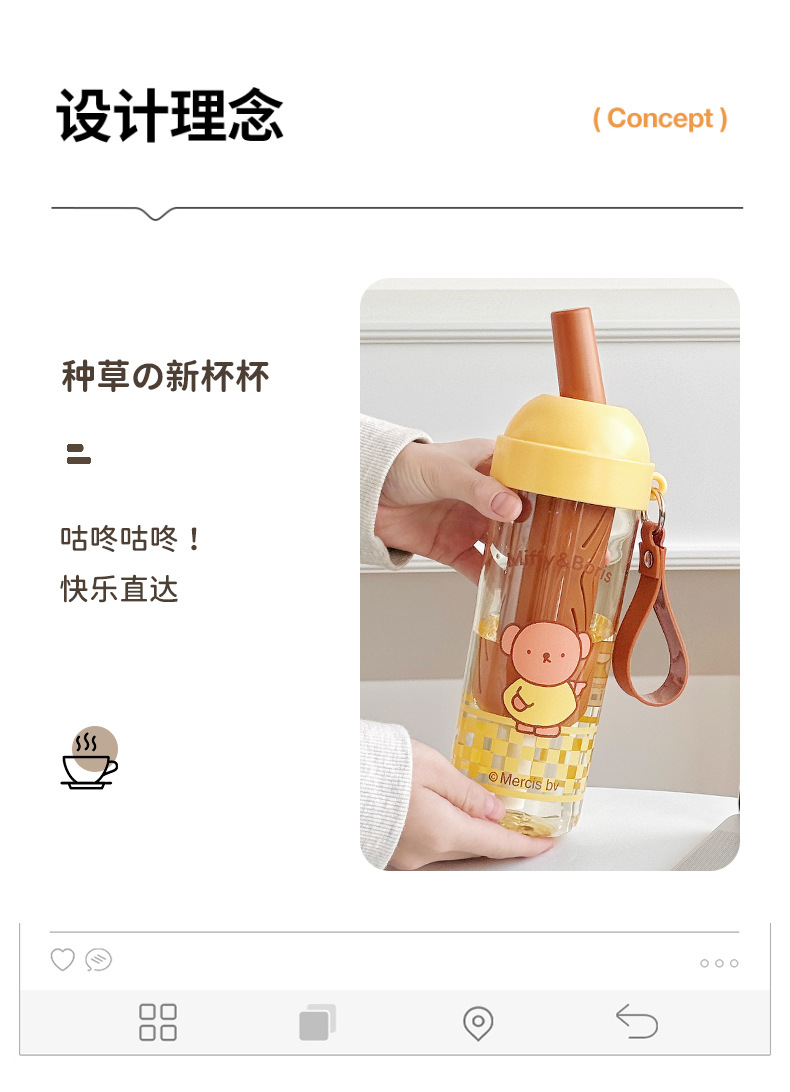 正品米菲耶啵吸管杯上班族茶水分离tritan水杯女生高颜值塑料杯子详情3