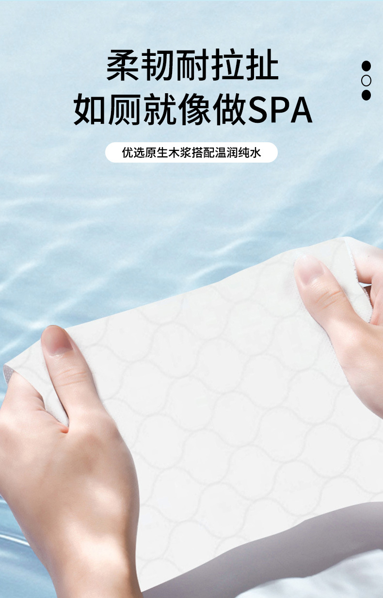 乐米奇大包80抽湿厕纸家用可冲超划算湿纸巾纯水点断不连抽湿厕纸详情7