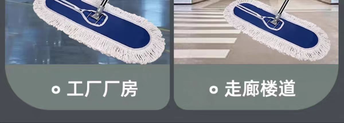 学校工厂大号尘推平板拖把排拖棉线拖把大号平拖家用不锈钢杆商场详情25