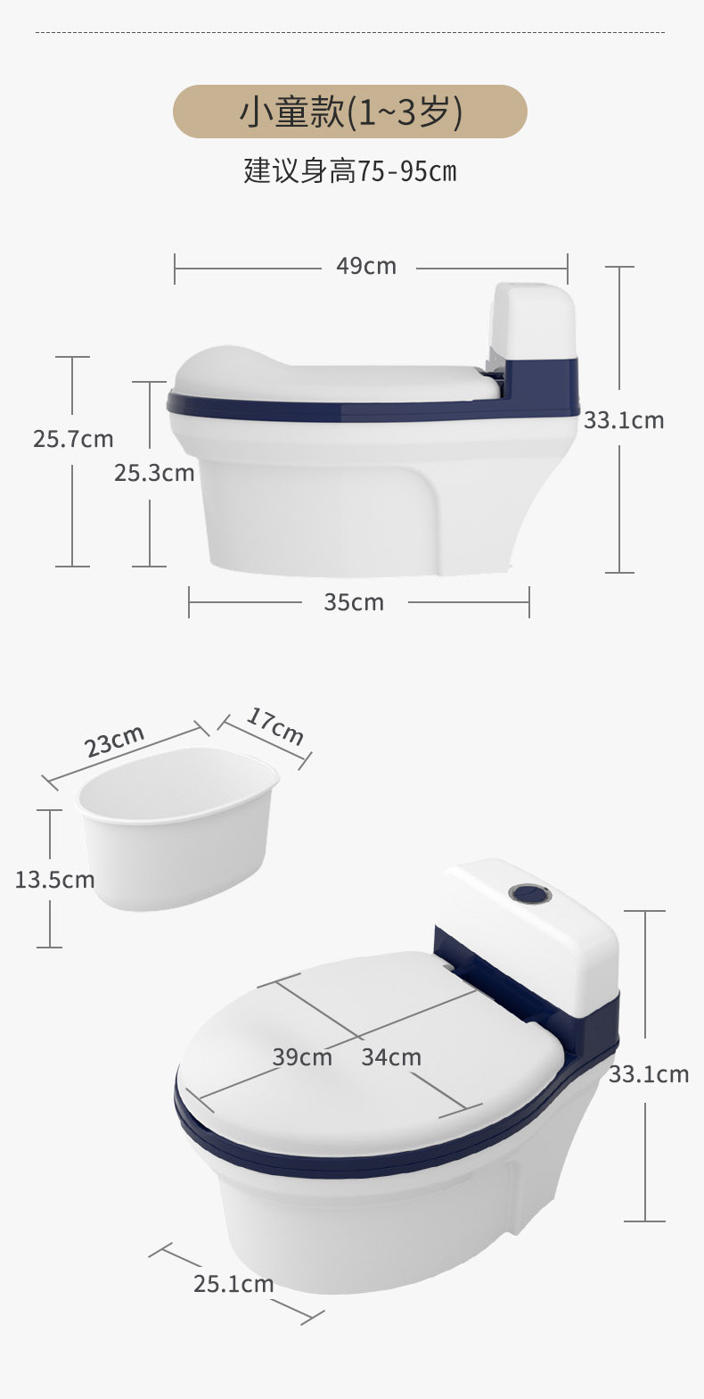 宝宝马桶仿真坐便器男女儿童宝宝便盆幼儿尿盆帽小孩加高加大详情21