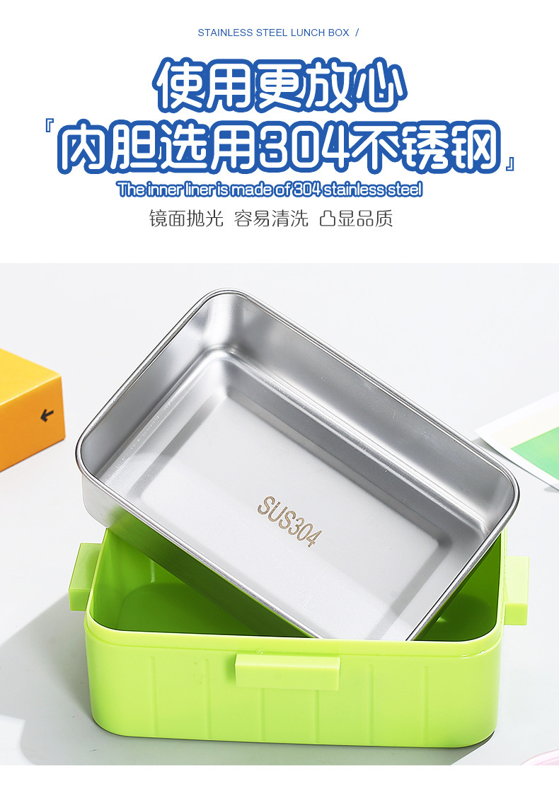 萌趣卡通304不锈钢餐盒 单格带汤碗密封午饭盒学生便携式便当餐盒详情5