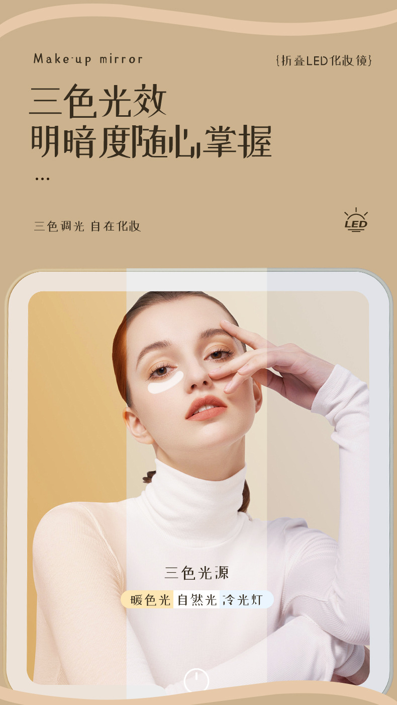 led化妆镜桌面台式梳妆镜带灯补光女折叠网红美妆学生宿舍小镜子详情8