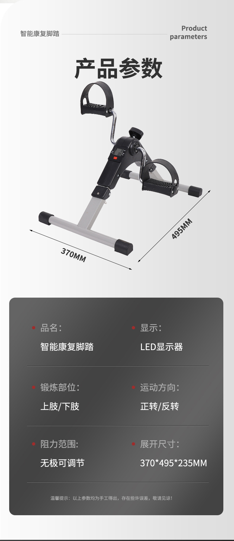 迷你健身车MINI BIKE 折叠脚踏车老人室内家用腿部训练器美腿机详情4