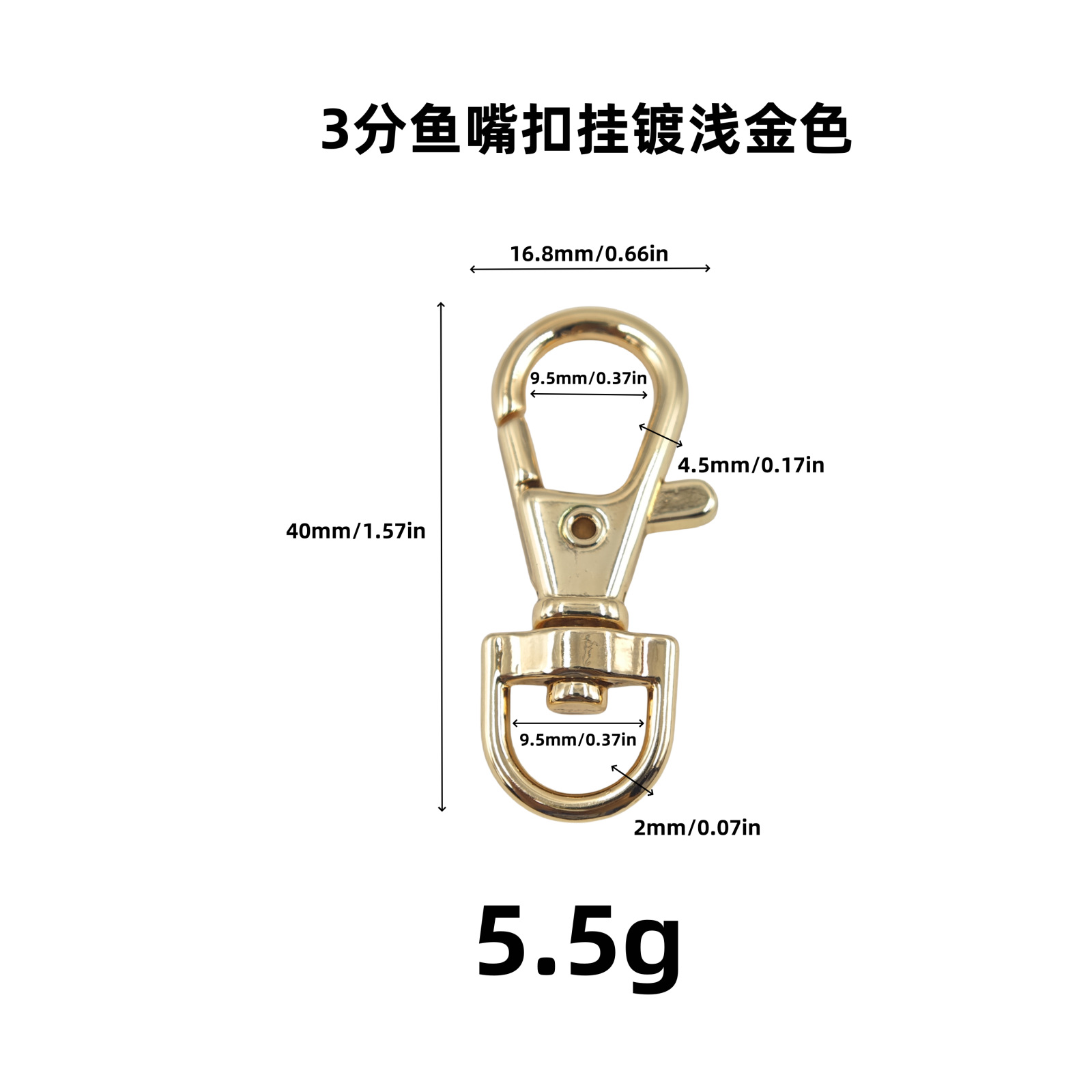 厂家直供锌合金鱼嘴扣狗扣小扣龙虾扣弹弓扣饰品钥匙扣