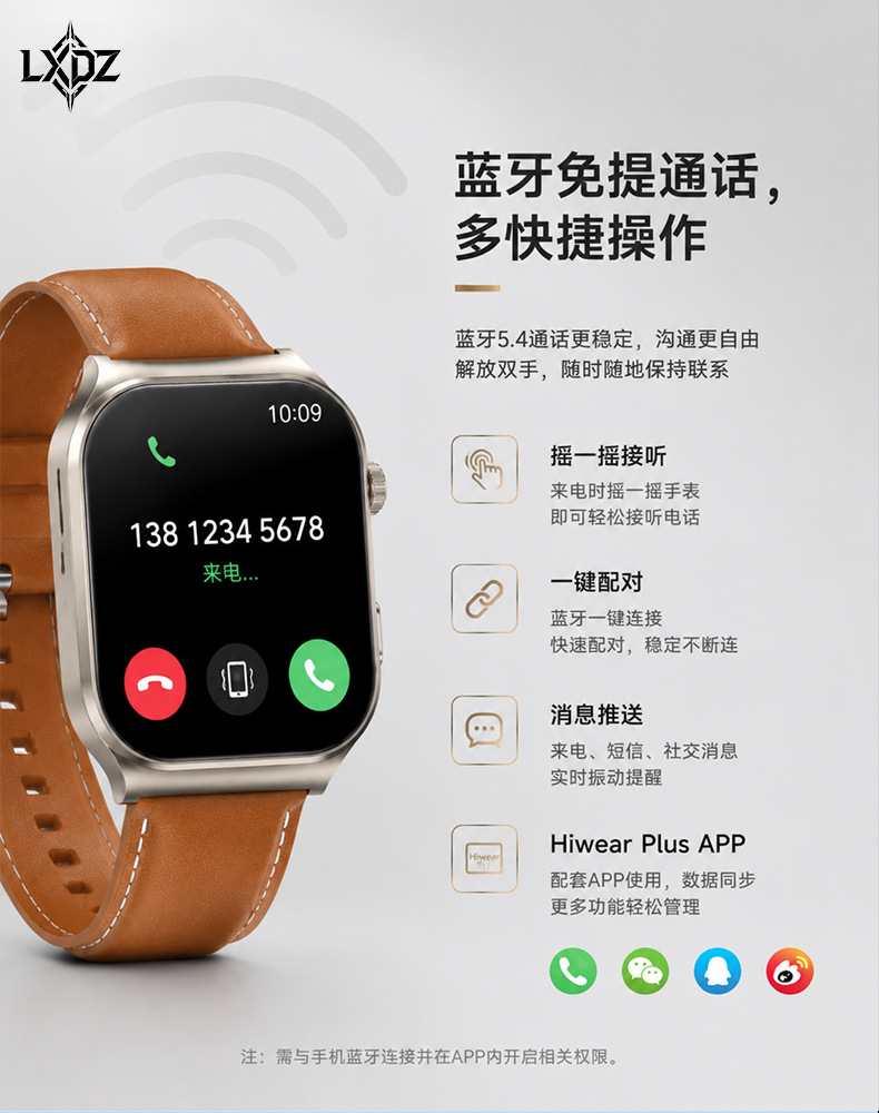 LXdZ源头工厂智能手表无创血糖心电血压健康监测蓝牙通话成人手表详情11