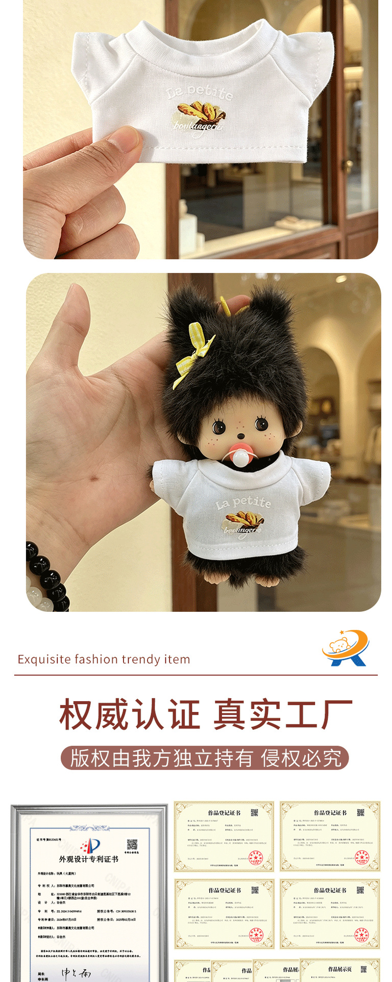 10cm baby clothes short-sleeved French simple and laid-back style T-shirt zsiga doll outfit set Crying baby Ga Zi Jie baby clothes pic 4