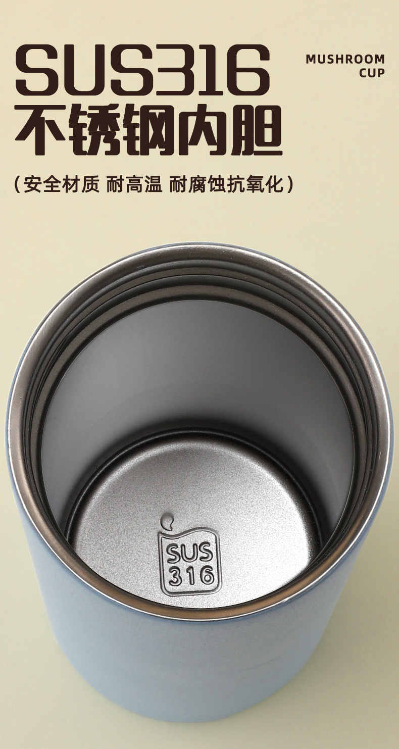 爆款蘑菇杯316不锈钢保温杯高颜值可爱水杯男女情侣学生茶杯定log详情5