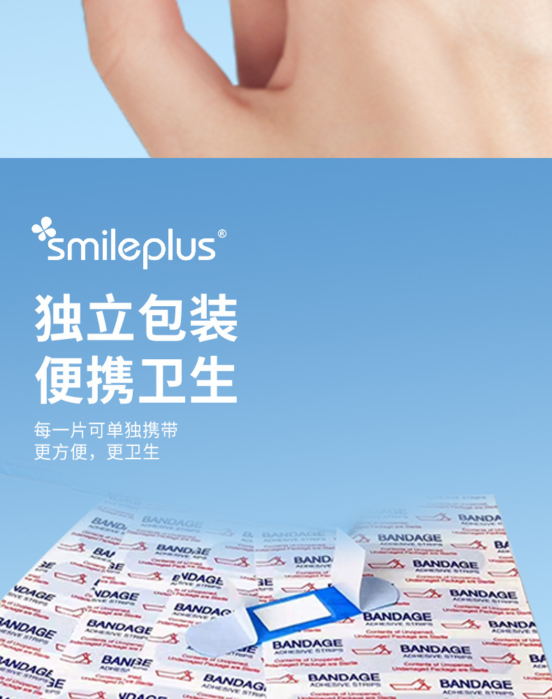 酒店厨房餐饮食品100片胶带 蓝色防水透气弹力金属可探测防水贴详情8