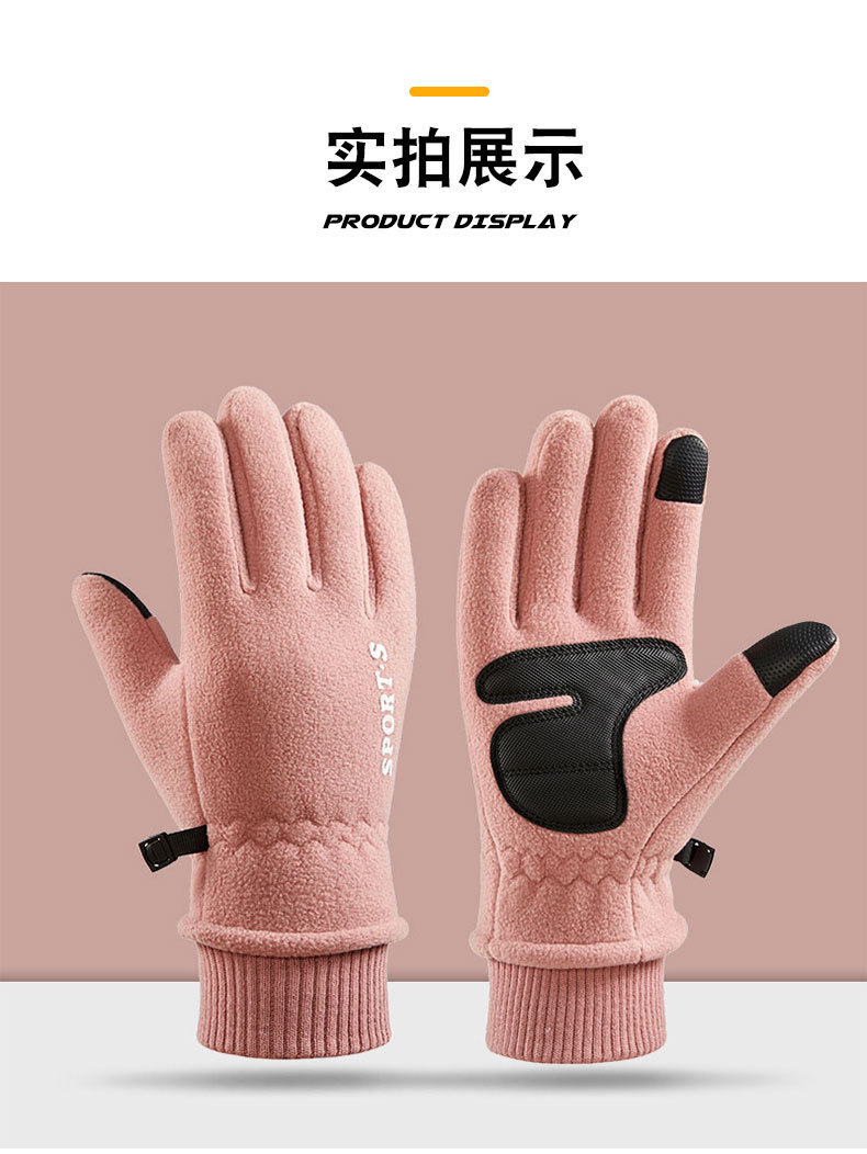 保暖手套男女士冬季加绒加厚保暖可触屏防滑户外骑行防风冬季手套详情8