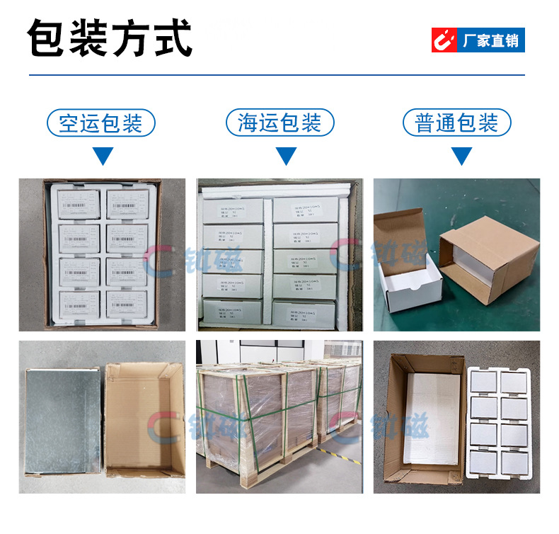 拼豆磁吸冰箱贴橡胶软磁贴片带强力背胶自粘文创广告手工diy配件详情6