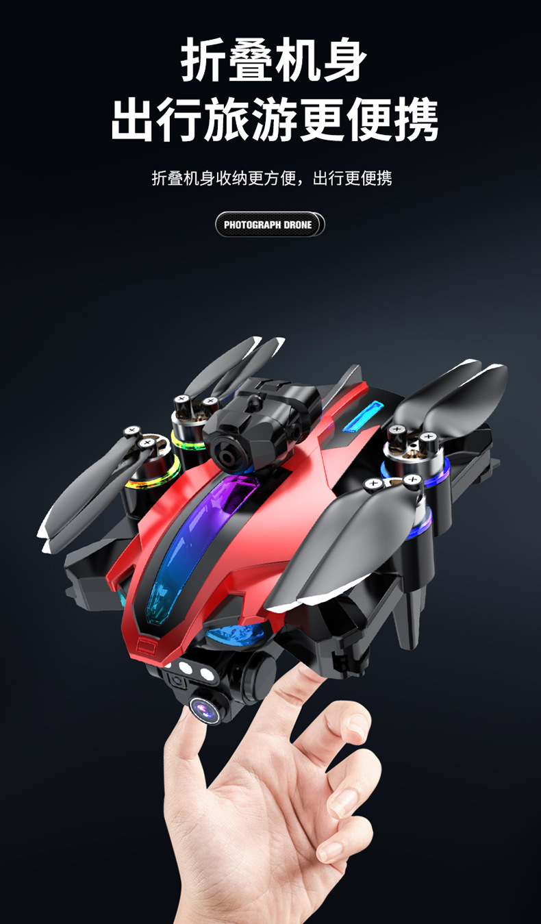 无人机无刷高清航拍光流定位避障四轴遥控飞行器飞机手柄避障升级详情4