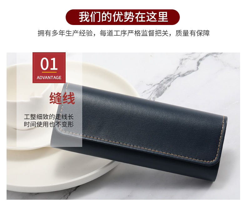pvc皮包铁平光眼镜收纳包时尚软皮便携太阳镜皮质眼镜袋抗压详情15