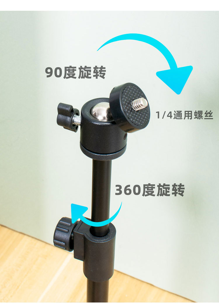 电脑摄像头支架桌面圆盘底座支架通用配件直播手机桌面支架1/4牙详情4