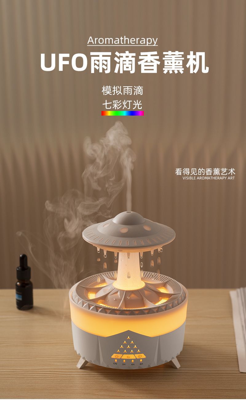 Cross-border new water drop aroma diffuser, humidifier, home thick fog volume, desktop silent remote control essential oil diffuser pic 26