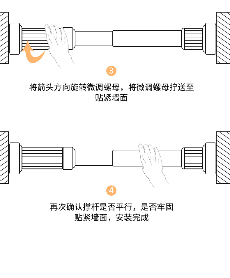 加粗加厚不锈钢伸缩杆家用免打孔晾衣杆衣柜伸缩撑衣杆浴帘杆撑详情29