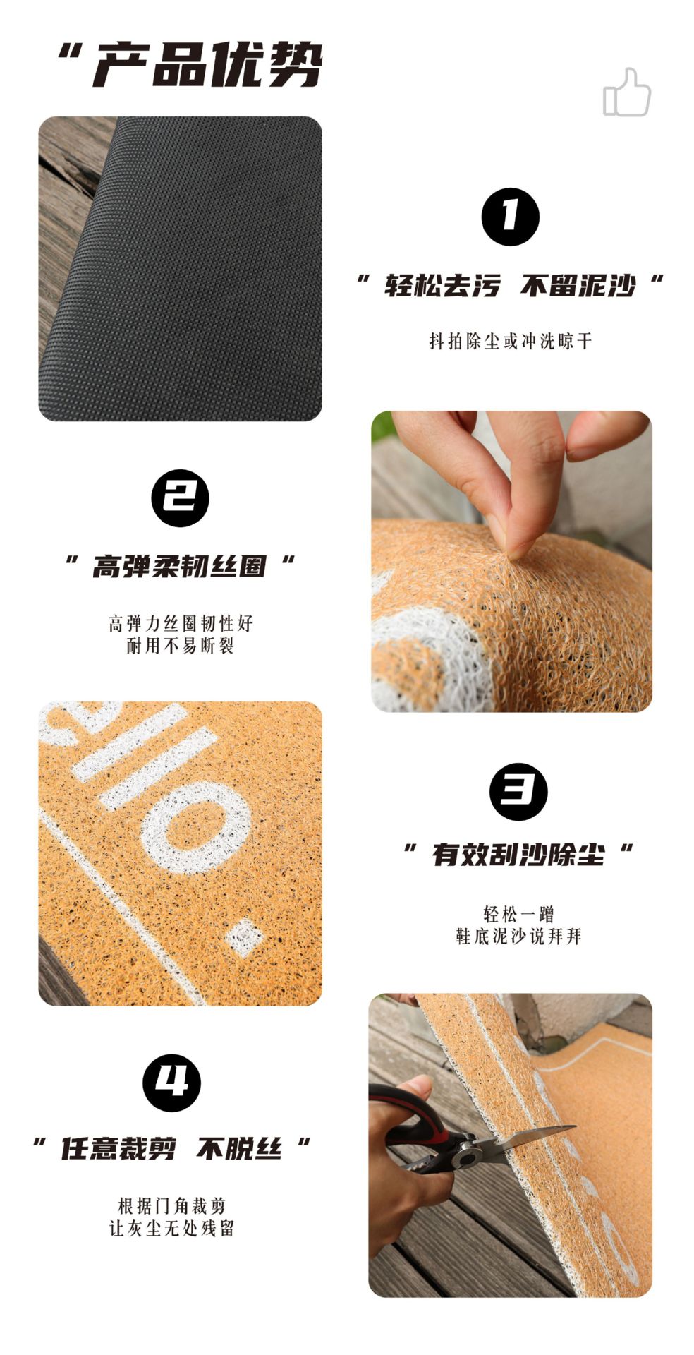 进门玄关防滑丝圈门垫脚垫入户门免洗裁剪防土刮泥脚垫跨境工厂详情8