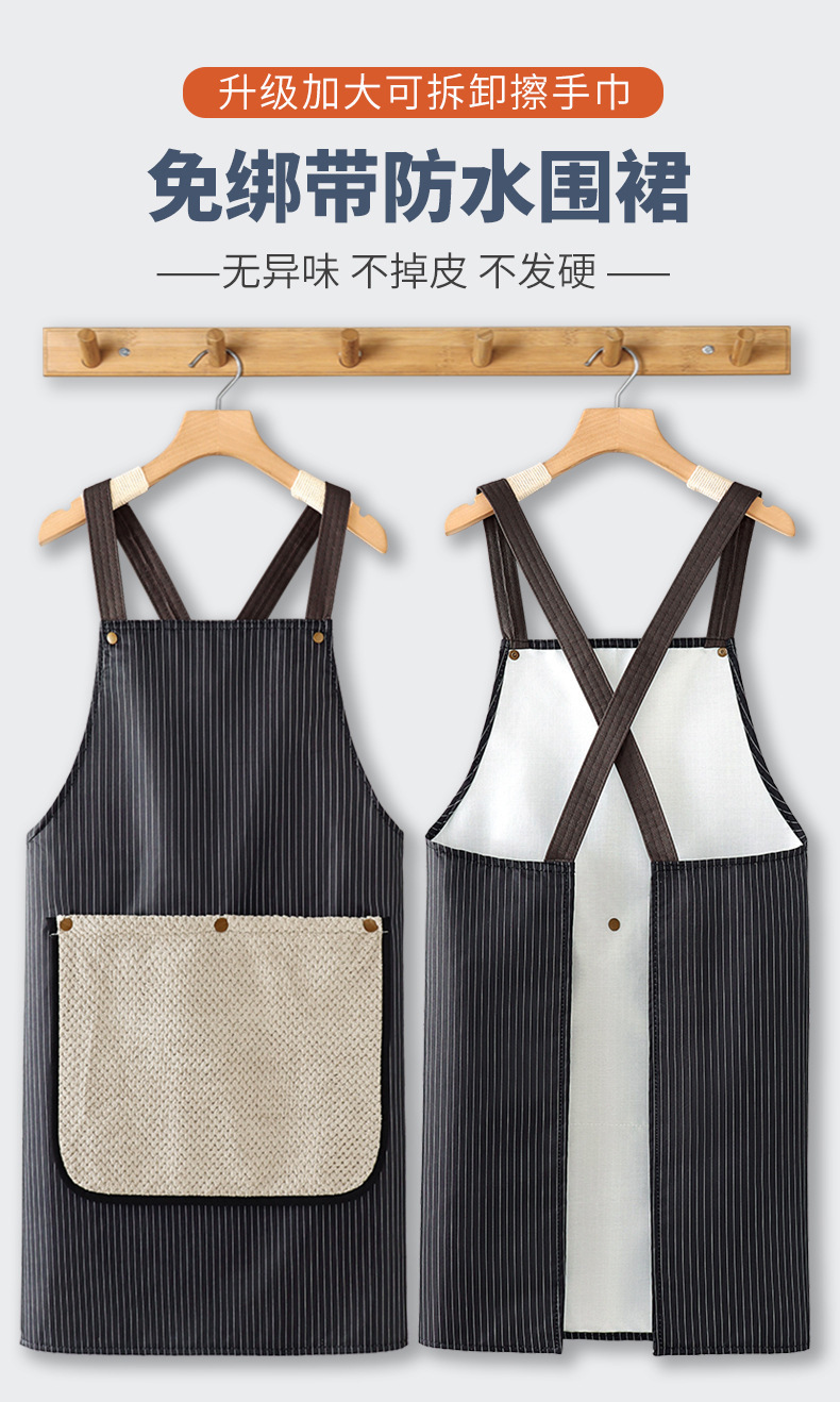 可拆卸加厚擦手巾围裙防水防油2025新款年轻高级感家用厨房男女士详情1