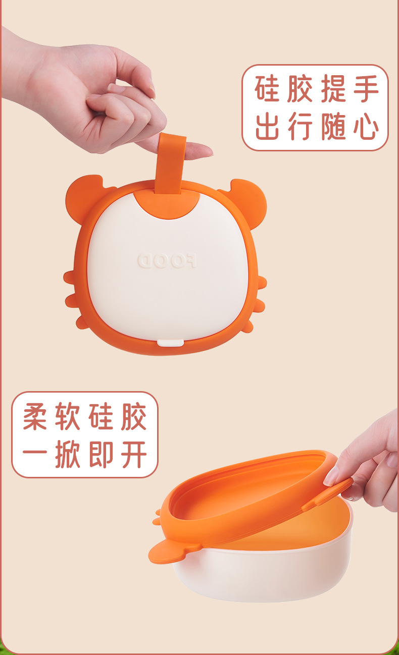 宝宝零食碗便携外出儿童水果婴儿辅食碗存储碗硅胶分格分层套装详情7