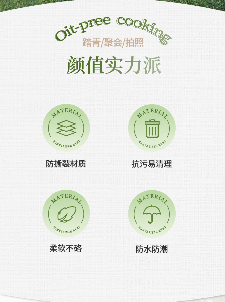 加厚野餐垫防潮垫户外地垫便携户外露营野炊防水春游帐篷草坪坐垫详情2