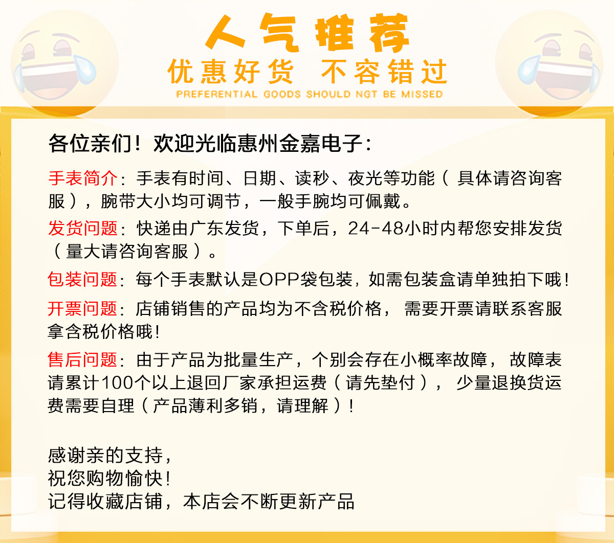 创意时尚学生挂件表简约夜光星期迷你电子表挂表便携考试防水怀表详情1