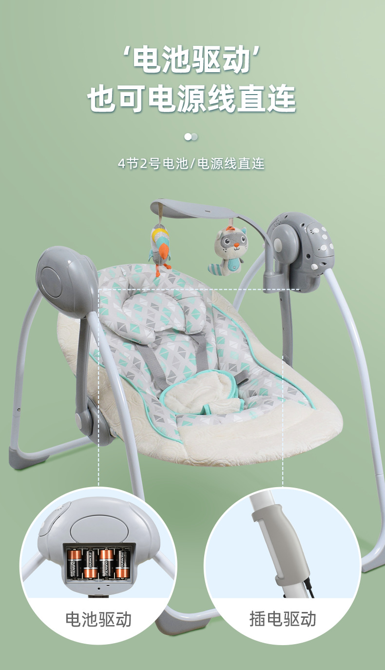 Swing rocking chair, electric vibrating chair, baby comfort rocking chair, crib, electric rocking chair pic 15