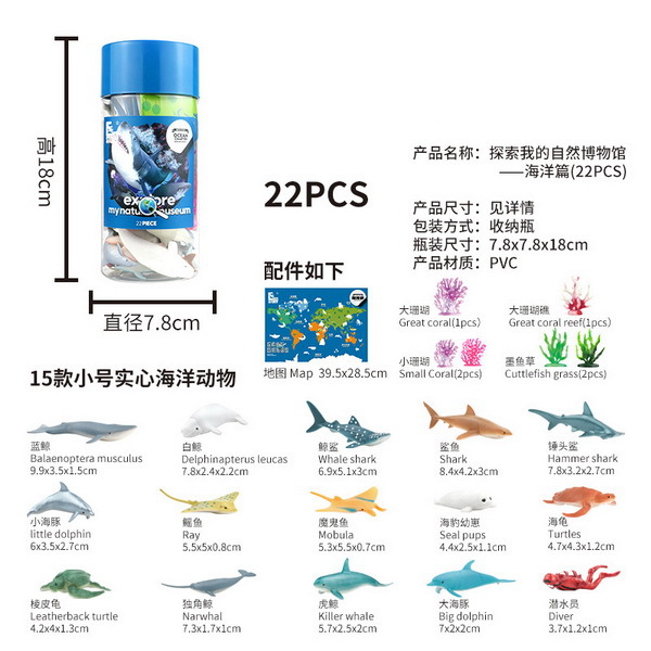 New Kaina Cross-border Dinosaur Set, Marine animal bucket model toy, decorative item, small dinosaur pic 12