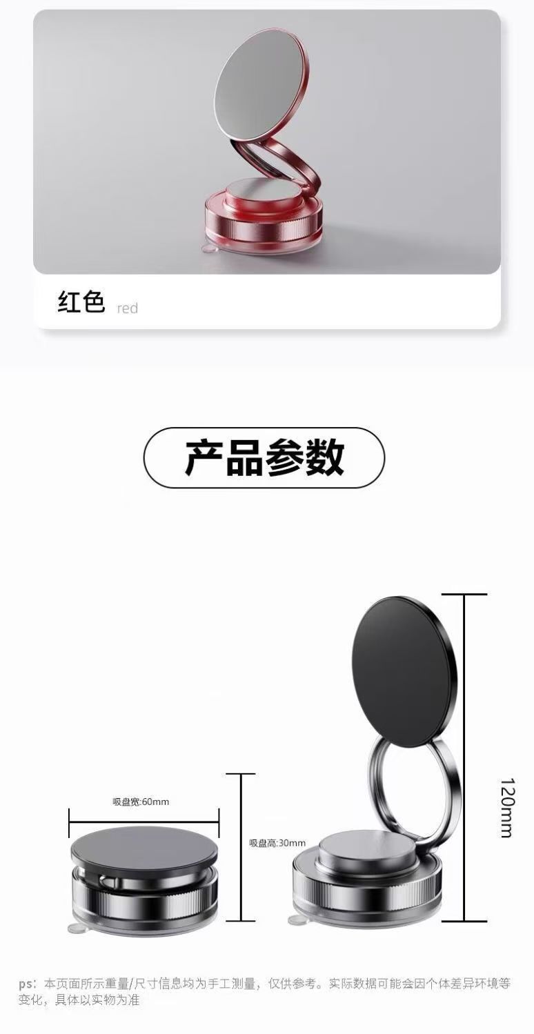 新款磁吸车载手机支架真空吸附仪表台汽车通用桌面多功能导航支架详情17