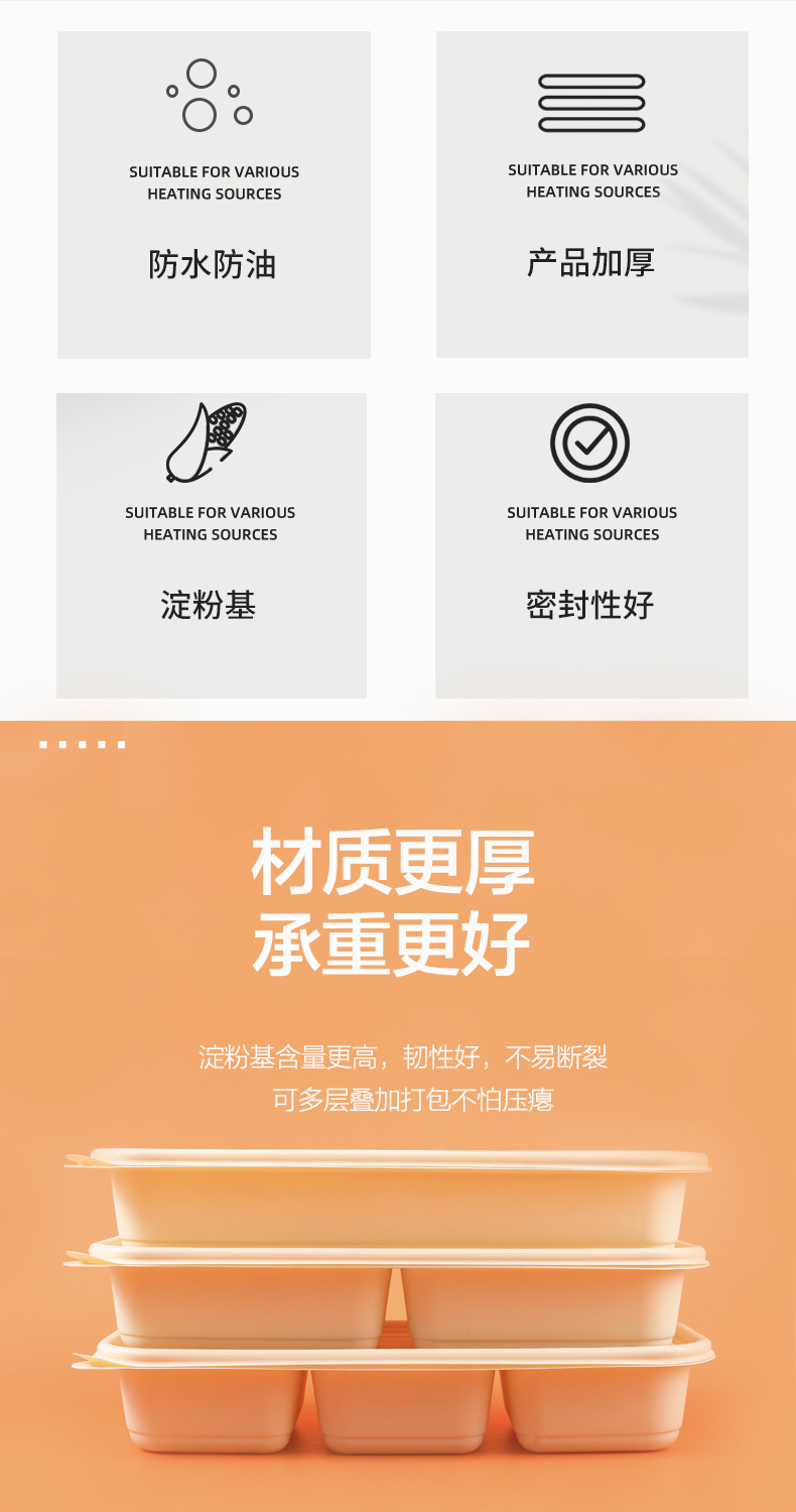 Biodegradable Japanese long box, 550ml, double or triple compartments, disposable light food, single-person meal box, takeout takeout box lunch pic 2