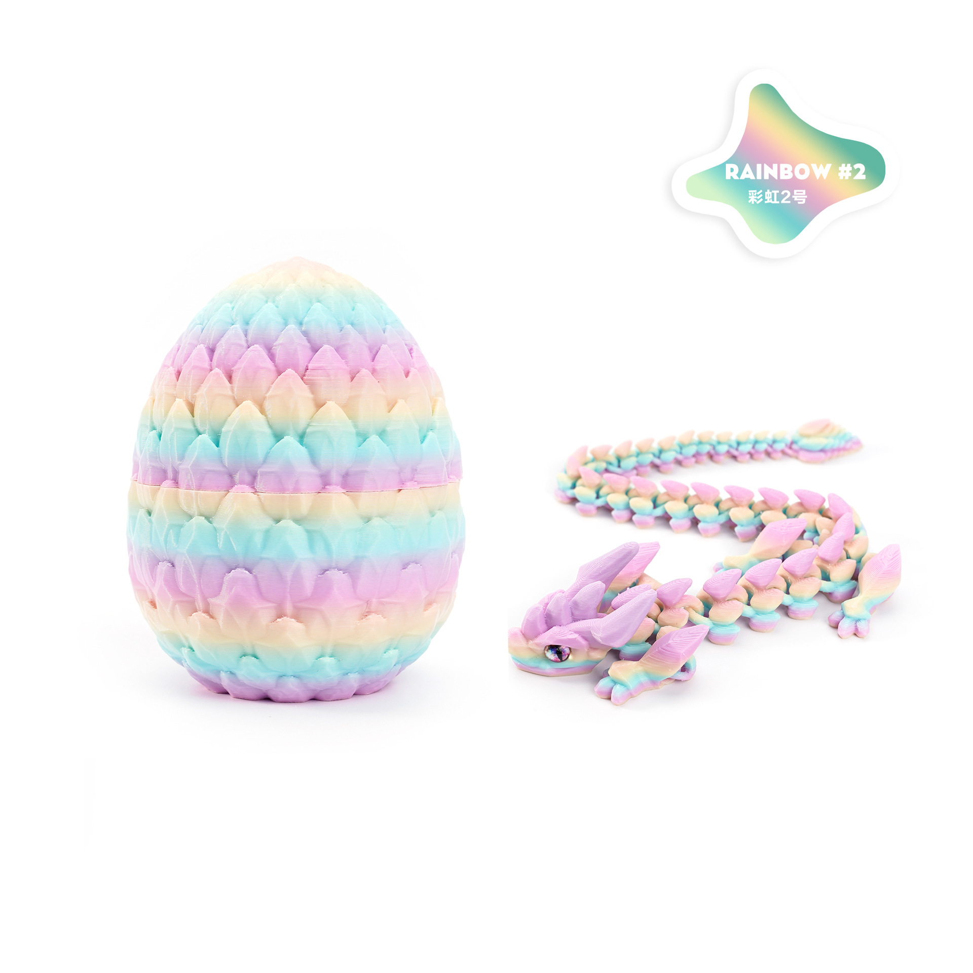 3D打印龙蛋套装水晶角龙手办摆件工艺品潮玩彩色收纳动物创意详情20