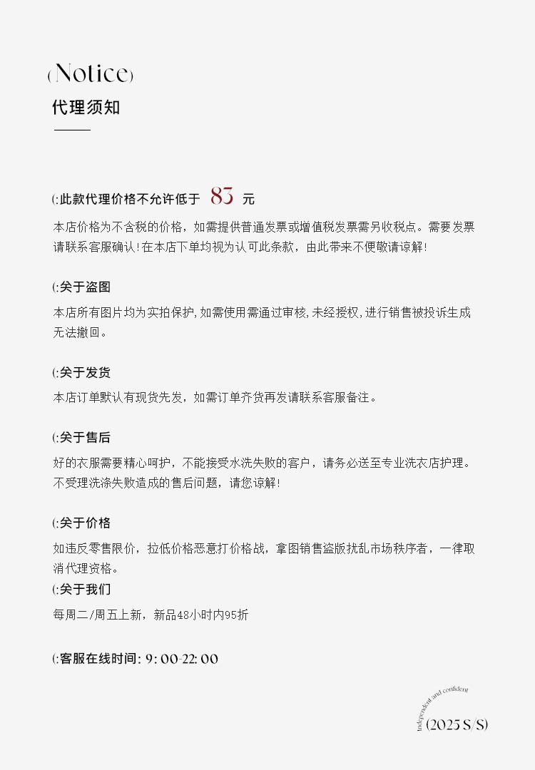 CZ ZHANG夏季韩版少女感减龄蝴蝶结拼接U领纯色天丝短袖T恤B20757详情1