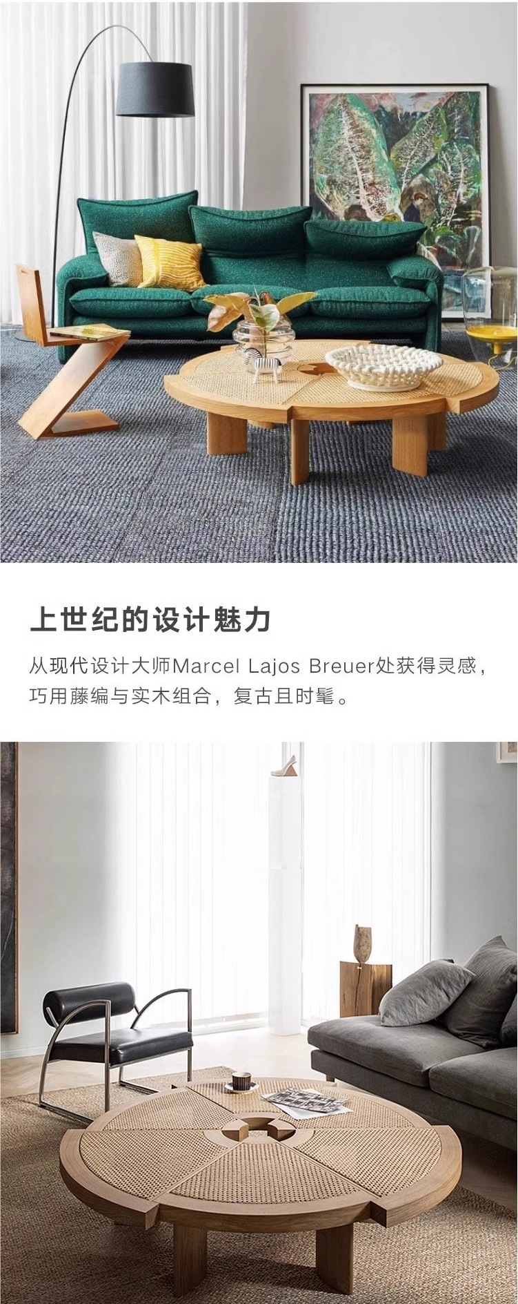 星辰工厂批发日式原木藤编茶几家用小户型圆形实木齿轮异形茶台矮桌侘寂风圆桌详情3