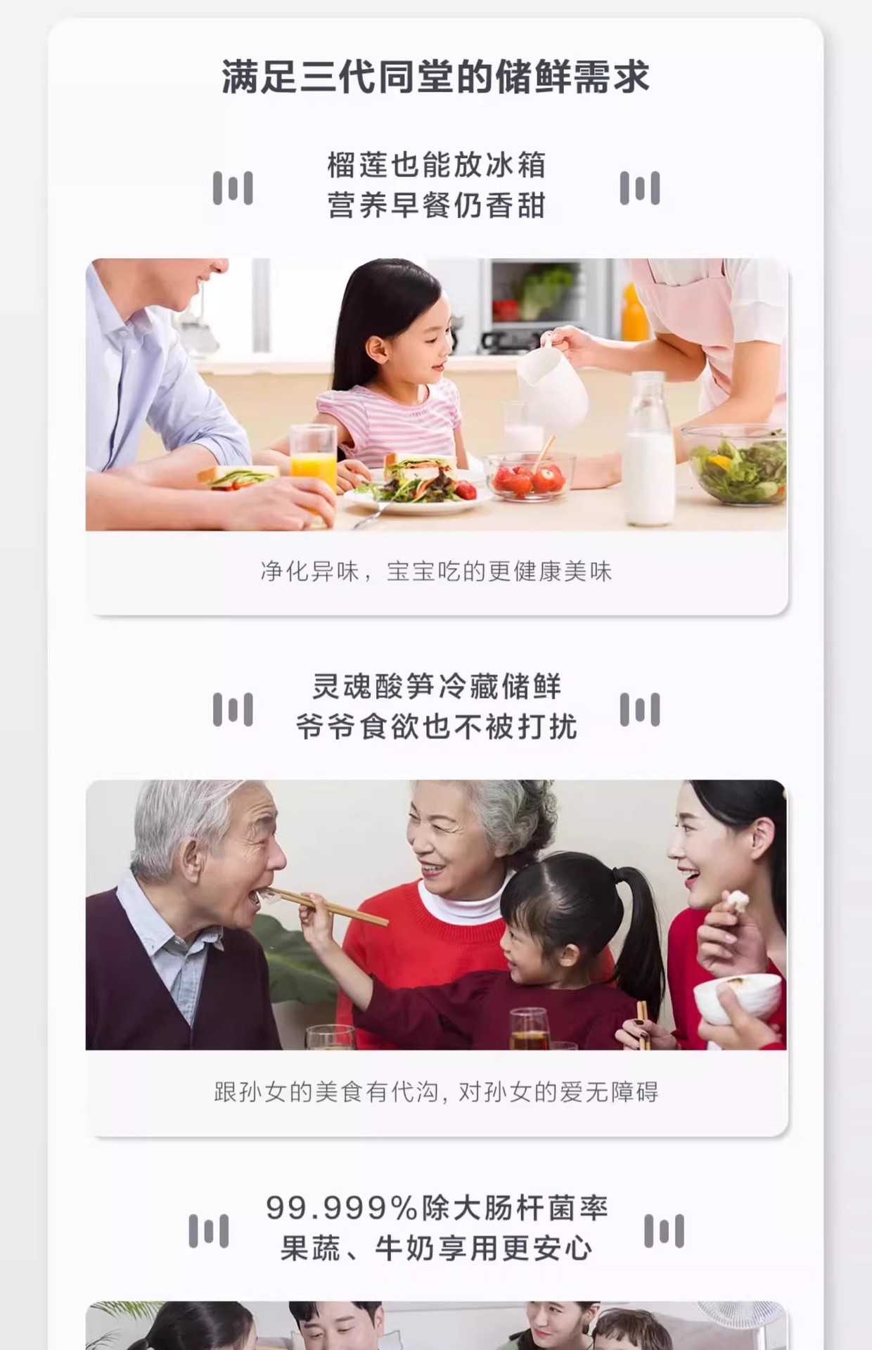 海尓冰箱家用630升大容量一级能效变频对开门风冷无霜保鲜电冰箱详情7