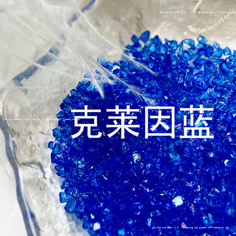 美甲碎石ins细闪幻彩碎石美甲饰品高级感水晶碎矿石DIY穿戴甲材料详情13