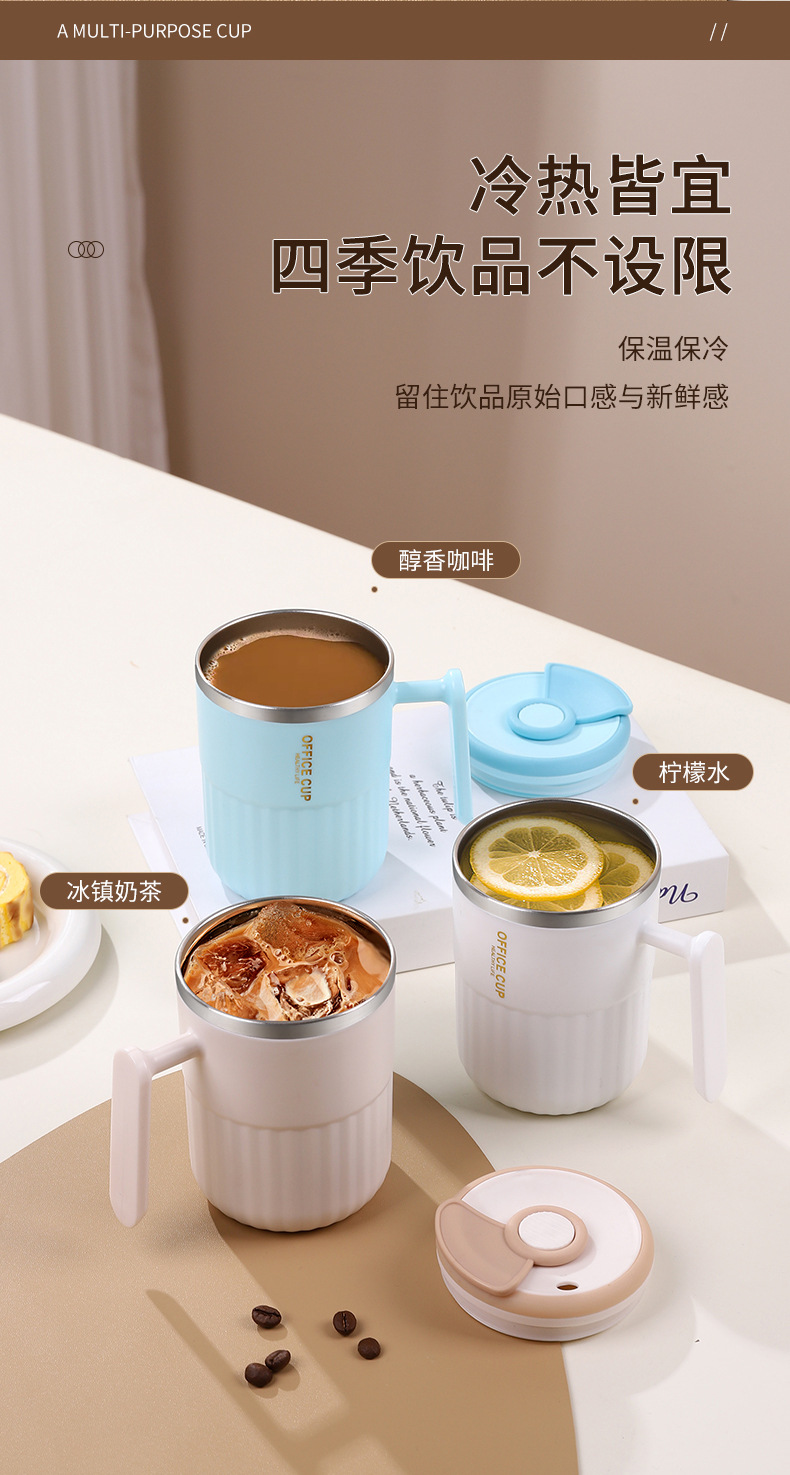 简约塑料马克杯 上班族喝水办公室咖啡奶茶杯家用杯带盖礼品杯子详情8