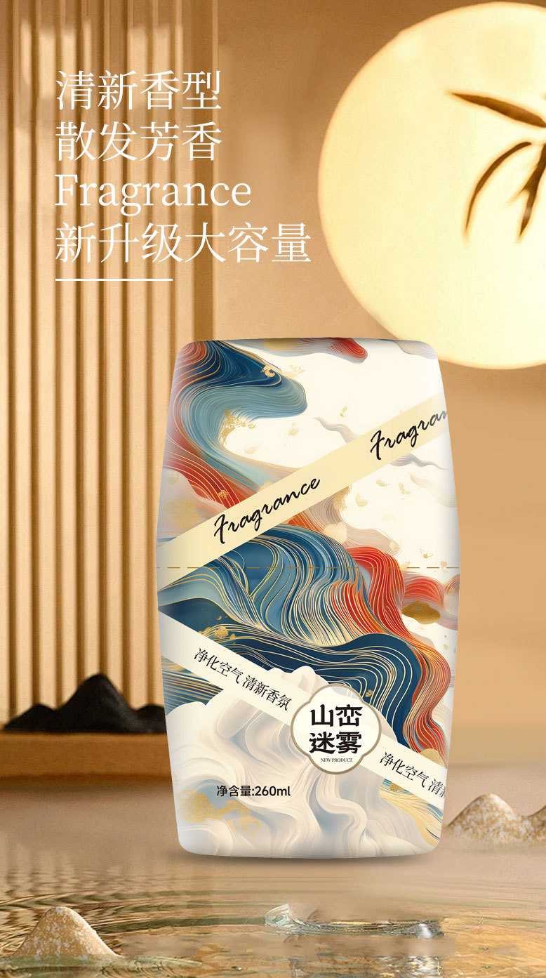 新国潮浴室香氛空气清新剂持久清浴室香氛室内卫生间厕所260ml详情7
