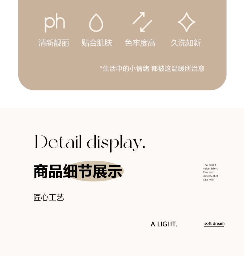 兔毛绒毛毯法兰绒毯子午睡毯珊瑚绒盖毯空调毯冬季加厚绒毯批发详情14