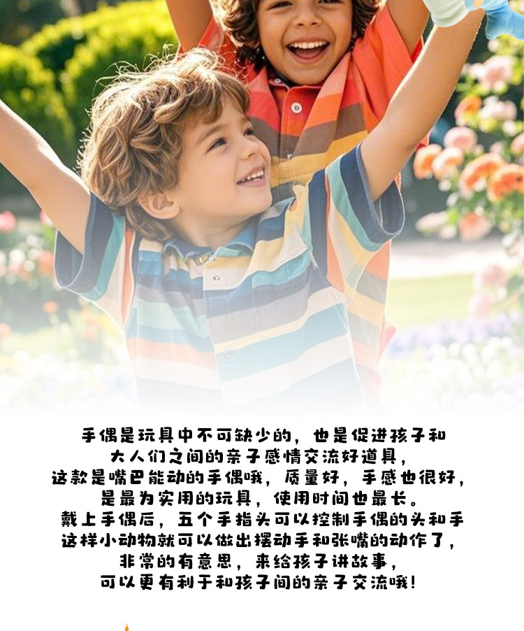 海洋馆鲨鱼虎鲸会动手偶腹语手偶张嘴玩具幼儿园表演讲故事动物详情3