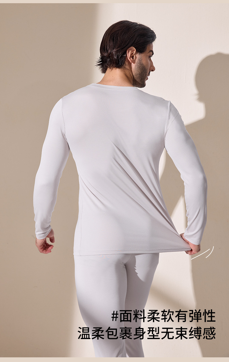 秋冬新款男士奥地利兰精莫代尔无痕打底秋衣秋裤薄款保暖内衣套装详情15