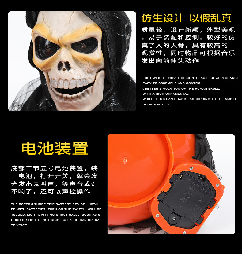 万圣节电动光控感应整蛊搞怪发光带音乐亚马逊货源电动果盘骷髅头详情5