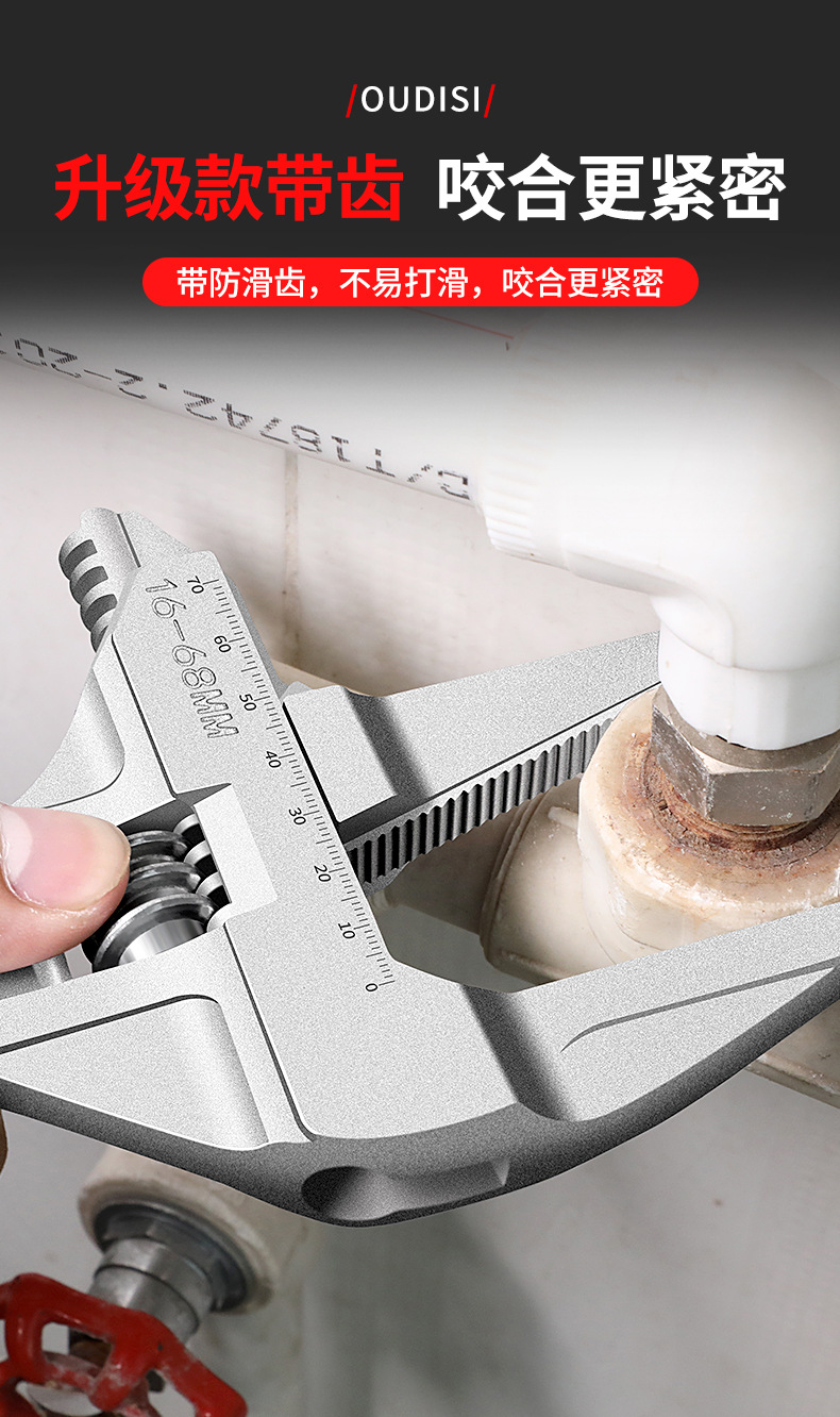 卫浴扳手大开口水暖下水管安装万用多功能活动水龙头专用工具板子详情3
