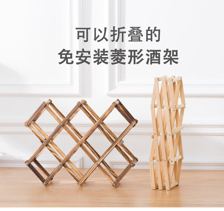 红酒架木制展示架客厅酒柜摆酒复古创意葡萄酒架置物架酒架子木制家用摆件详情1