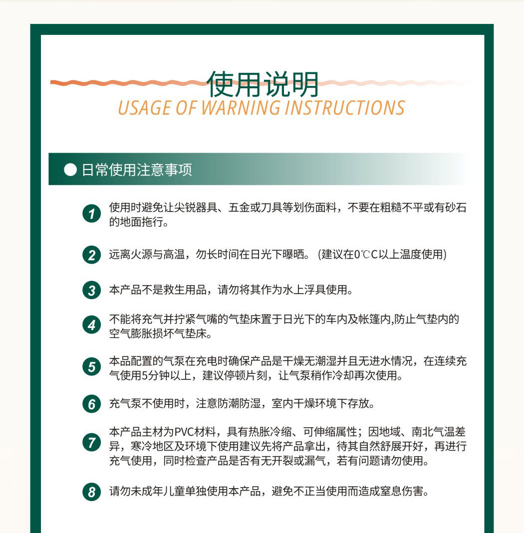 品牌新品直拉带气垫床充气床垫PVC充气床单人气垫床加高床垫植绒详情29