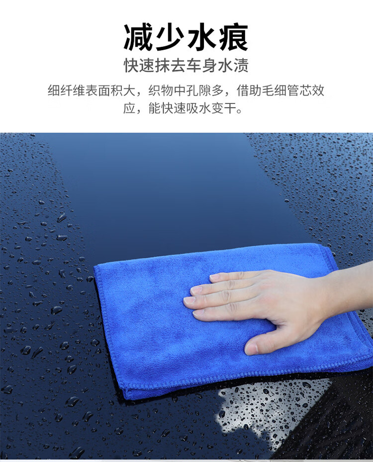 家政保洁专用毛巾吸水加厚不掉毛汽车擦车巾清洁抹布洗车毛巾批发详情8