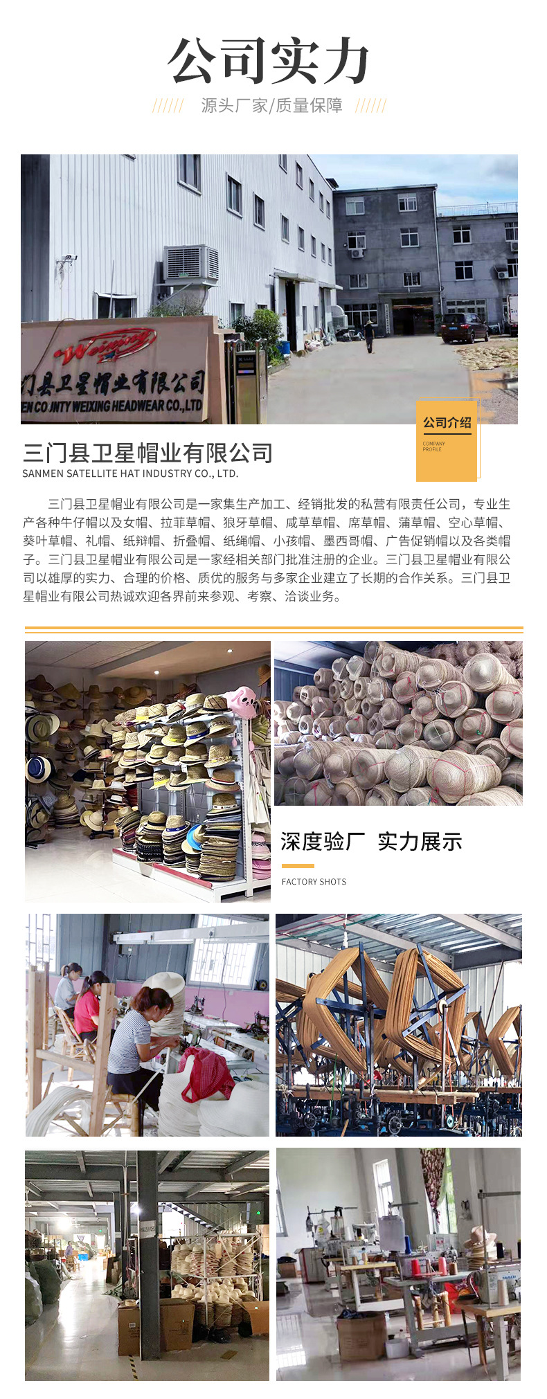 New Japanese-style ins straw fisherman hats, straw hats for children, summer wide-brimmed face masks, sun hats, and sun hats are in stock and available for wholesale pic 10